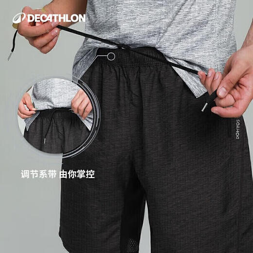 迪卡侬运动短裤男健身跑步冰感短裤宽松运动短裤五分裤2699243-L
