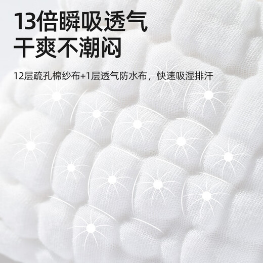 煦凛日本婴儿尿布纯棉可水洗防漏尿透气纱布芥子兜布戒子新生宝宝专用 【月光白】12层高密度纯棉 10片装 M【适合0-5个月】5-10斤