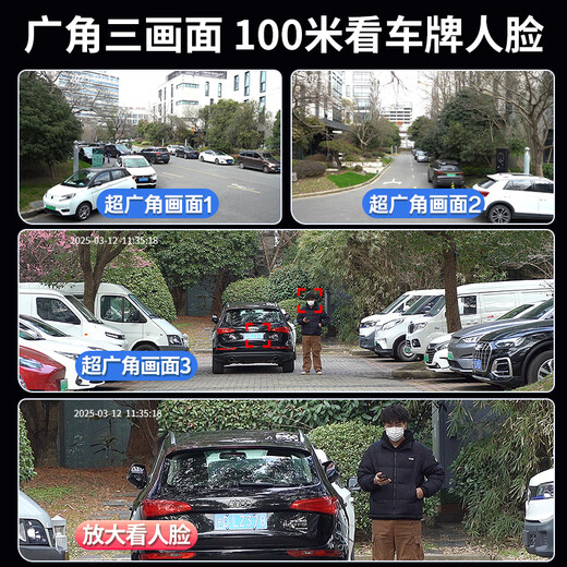 索瑞特太阳能摄像头4g室外无线监控器家用360度无死角带夜视全景全彩追踪无电无网户外无需连wifi免插电 顶配版+无需网络无需电+三镜头都能转+跟踪+对讲 30天循环录像卡