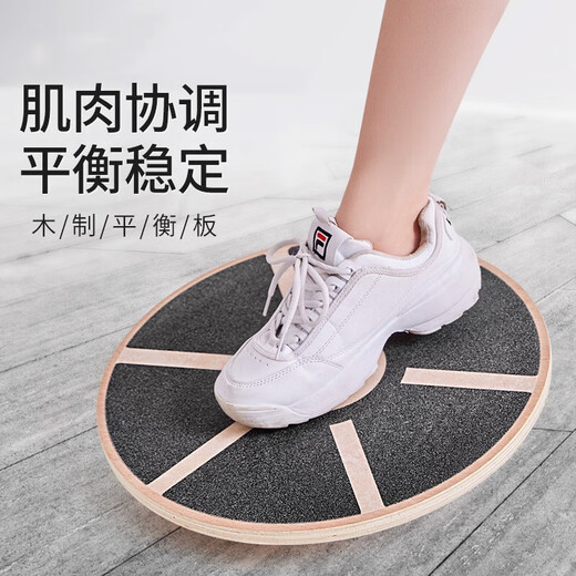 
Fitness balance plate trainer children's sensory core strength training equipment adult rehabilitation balance plate purple-plastic balance plate [diameter about 30cm]