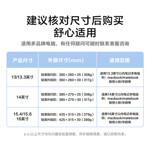 Flash Magic Laptop Bag 15.4/15.6/16-inch Laptop Bag Inner Bag Simple Shockproof Suitable for Apple MacBook Huawei Lenovo Savior Xiaomi