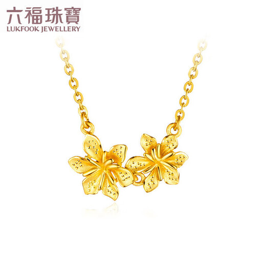 Lukfook Jewelry Pure Gold Gardenia Gold Necklace with Pendant Price GMGTBN0009A Approximately 4.47 grams