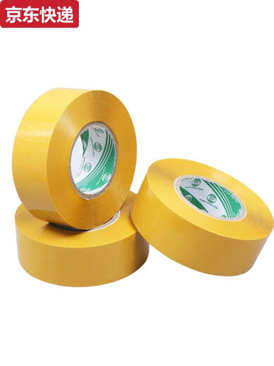 
Qilicai opaque beige tape paper width 42mm thick 40mm sealing paper box sealing with express packaging cloth beige width 4.2 thick 2.5 long 15054 rolls/box