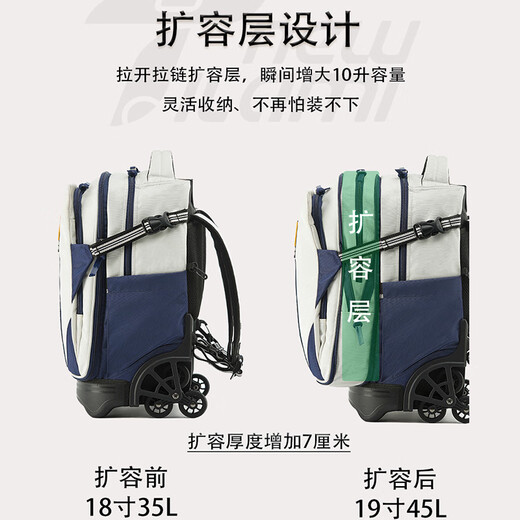 Neue Tilami25 Neue Trolley-Schulbag für Grund- und Sekundarschüler in den Klassen 4-9, um die Kapazität Klettertreppe Trolley Box Xiuyun Gray zu erweitern [35 Liter variabel 45 Liter]