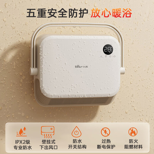 Bear Bathroom Graphene Heater Home Bathroom Heater Winter Baby Bath Magic Electric Heater White Knob Mechanical Model