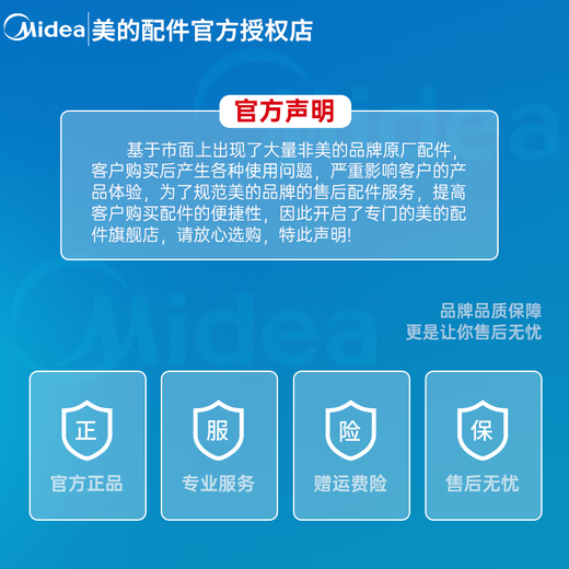 美的（Midea）原厂正品电压力锅内胆5升MY-PCS507/PCS5010/PCS5018/PCS5025/PLS508/50SS61/MY-YL50Sim