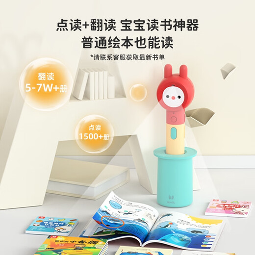 Shantoulin Village Smart Children’s Point Lese -Stift Baby Chinesisch und Englisch Frühschullernmaschine Zweisprachige Kinderlernmaschine Zweisprachige kognitive Bilderbuch Set 16 Bände + 32G Punkte