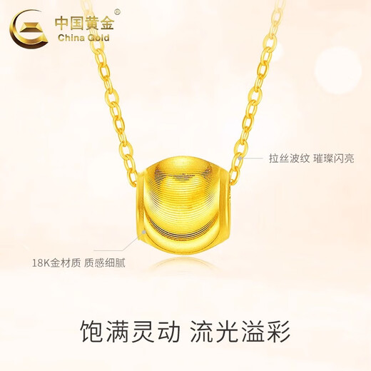 CHINA GOLD 18K gold transfer bead pendant for women 2025 new simple Valentine's Day birthday gift for girlfriend and wife 18K gold cat's eye bead pendant with free silver chain about 0.1g