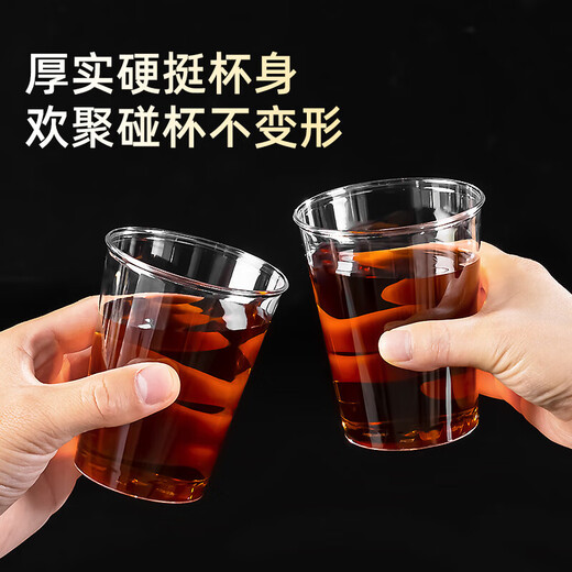Temeiju disposable cup aviation cup 300ml*50 thick transparent plastic beverage cup beer tea space cup