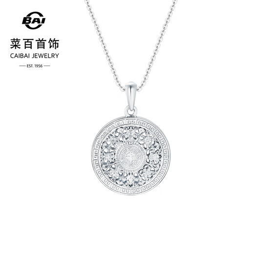 Caibai Jewelry Platinum Pendant Pt950 Platinum National Trend Eight Treasures Compass Swastika Round Pendant Price BJ Platinum Pendant About 6.88g