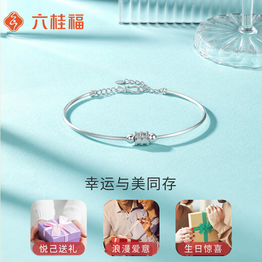 Liuguifu Jewelry Platinum Bracelet for Women PT950 Platinum Small Waist Cartoon Simple Bracelet for Girlfriend’s Birthday Gift About 5.55g