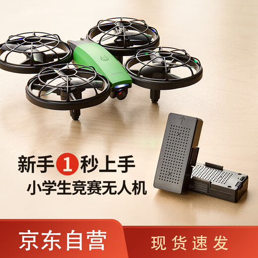 
Beast UAV remote control quadcopter Flight HD aerial photography-aircraft-drone-drone SG500 green dual electric (no aerial photography version)