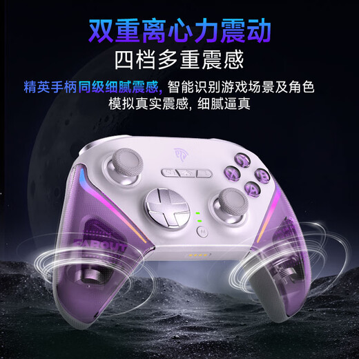 EasySMX Meteor D10 wireless game controller TMR rocker double-cut trigger Switch2 Bluetooth PC Android Apple mobile phone computer mobile game Steam Ming Mo Yuan Xu Zhi Yu Xing Meng Zi