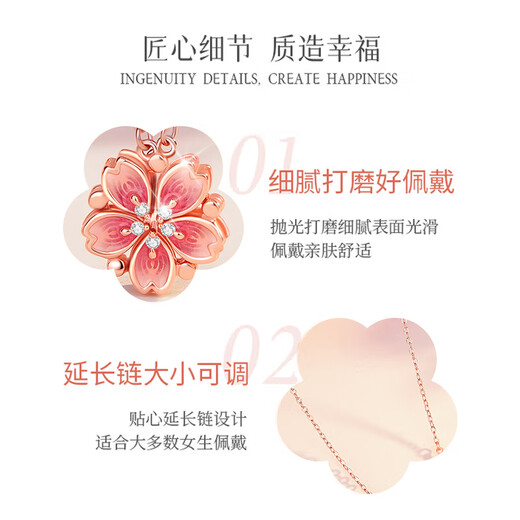 老凤祥桃花两带银项链女士吊坠饰品小众轻奢饰品情人节生日礼物女友老婆