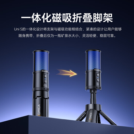 COMICA enjoys listening to Uni S computer mobile phone desktop microphone game live broadcast anchor professional recording microphone AI noise reduction radio microphone karaoke singing microphone condenser microphone Uni S white