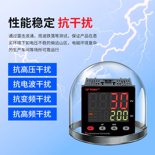 Dongqi toky AI208X intelligent temperature controller digital display thermostat PID electronic fully automatic temperature control instrument AI208X-4-MB10 (48*48 relay/
