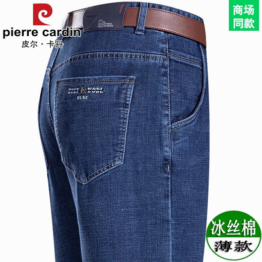 Pierre Cardinal haut de gamme d'été mince jean masculin lâche pantalon homme à la taille haute affaire de pantalon de papa décontracté 3891 (style mince d'été) -Dark lan 38 tour de taille 38 pieds 38 pieds