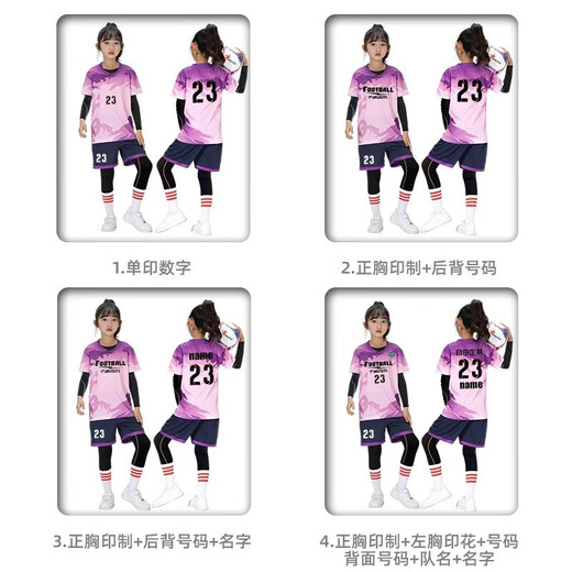
Zhizhou Children's Football Suit Set Customized Autumn and Winter Four-Piece Set Primary School Student Competition Training Team Suit YL-9215 Sky Blue (Four-Piece Set) Children's 20 yards (100-120cm40-60Jin [Jin equals 0.5 kg])