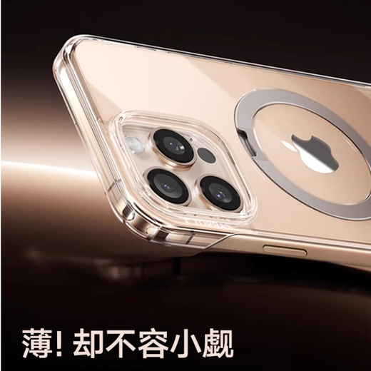Tulas fulcrum shell Q1 [High-up new products丨Hot-selling top-top] Applicable to Apple 16promax mobile phone case iphone16promax magnetic suction bracket anti-fall half-pack