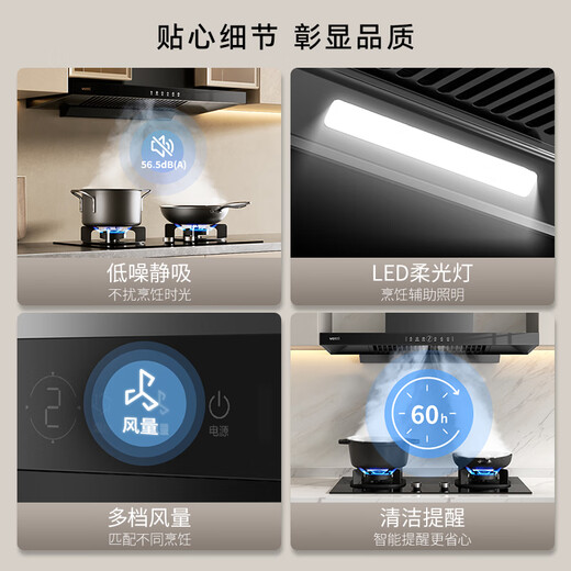 La subvention nationale de Vatti de 20% de gamme officielle Hood Syle de style européen Hood Momening Sleect Flush Cabinet 23 Volume d'air Haute aspiration Efficacité énergétique de premier niveau I11143T