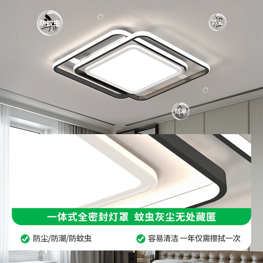 大观园吸顶灯简约现代led书房灯具极简大气家用北欧温馨卧室灯440E 60W 4882-圆形白色-无极-