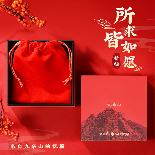 九华山S999足银节节高升虎眼石手串男复古竹节转运珠手链生日礼物送男友 S659 足银虎眼石竹节手串手链