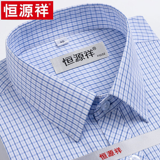 
Hengyuanxiang short-sleeved shirt striped men's business casual formal wear Khmer middle-aged plaid loose lined men's clothes without ironing high-end X6624 pink striped short (with pocket) 39 [170/88A]