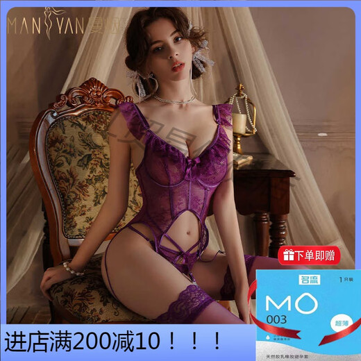 Man Yan ofrece condones, ropa interior sexy, senos pequeños de púrpura sexy, pijamas grandes, traje de uniforme seductor, bandera QQNY [chaleco de encaje sintético] Dar calcetines modelo + [traje nupcial de boda] Dar calcetines modelo, tamaño promedio [peso sugerido 80-120 Jin [Jin iguala 0.5 kg]]]