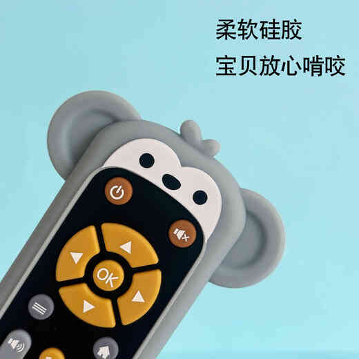 Infant and Toddler TV simulation remote control children with music English learning remote control early education puzzle cognitive toys [monkey silicone sleeve] remote control