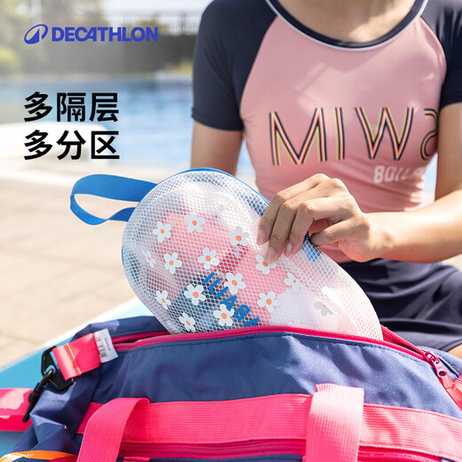 迪卡侬游泳包干湿分离健身包防水包荧光粉蓝20L均码2080274