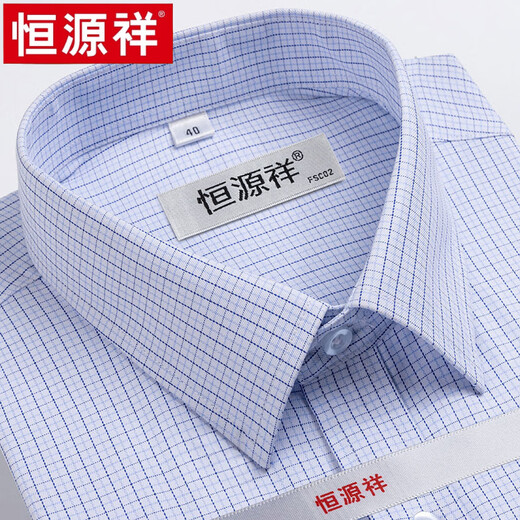
Hengyuanxiang short-sleeved shirt striped men's business casual formal wear Khmer middle-aged plaid loose lined men's clothes without ironing high-end X6624 pink striped short (with pocket) 39 [170/88A]