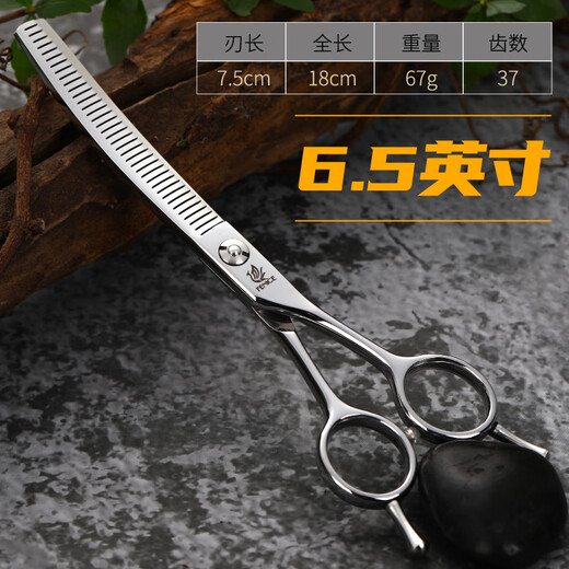 Xuanniao Professional Pet Curved Puff Scissors Beautician Shop Dog Hair Thinning and Shearing Beauty Tool Curved Puff 6.5 Inch