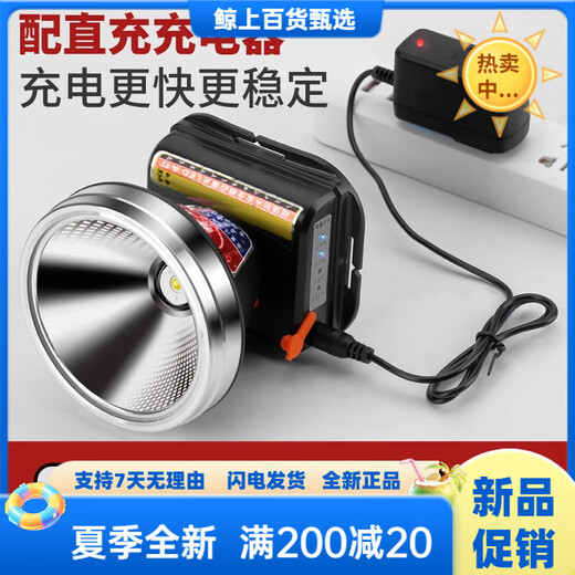 光明大将P90强光头灯充电超亮头戴式照明赶海专用led黄光户外矿工超长续航 9923-黄光升级P90-续航12-24小时