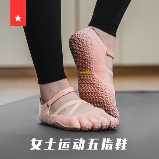 Laura Star 1023 women's five-finger shoes indoor fitness sports yoga Pilates soft sole non-slip dance training pink natural foot feel丨anti-slip texture丨open 36