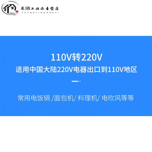 Small transformer 110V to 220V 2000W power supply voltage converter step-up fire cow to 220V 110V to 220V 1000VA economical version recommended 500