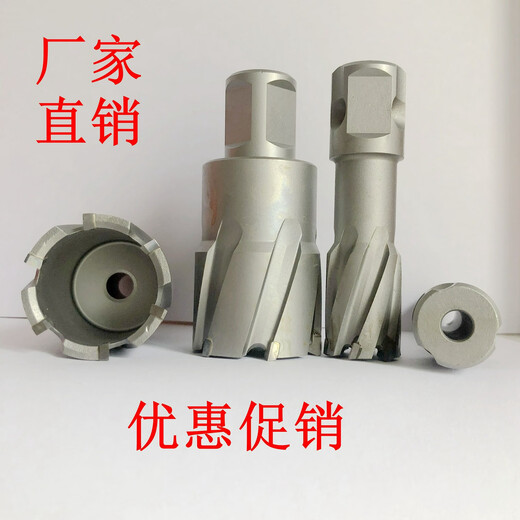 SHHSTOOLS alloy hollow drill bit magnetic base steel plate core punching drill hole nesting hole magnetic drill bit 12100 12*35mm