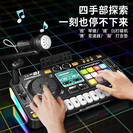 欧塞奇儿童DJ打碟机音乐玩具新款电子琴3-10岁宝宝初学乐器可弹奏男女孩