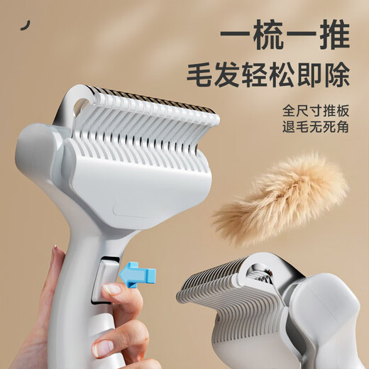 GERTHRON German Pet Knotting Comb Cat Special De-floating Comb Dog Thinning Brush Artifact Stainless Steel Cat Hair Delicate Combing Ivory White Knotting Comb + Classic Rowing Comb