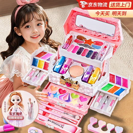 Bei Chuzhong Children's Special Cosmetic Set Toy Girls 3-6 Years Old Cosmetic Box 6-10 Weeks 5 Girls Child Birthday Gift Gift Box Diamond Cosmetic Box + Doll + Wet Wipes 4-5 Years Old Little Girls Cosmetic Bag Set 7-14 Years Old