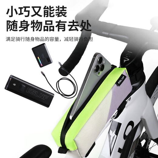 40,000 kilometers of bicycles with color-blocked waterproof mountain road bike front beam package outdoor cycling package bicycle equipment
