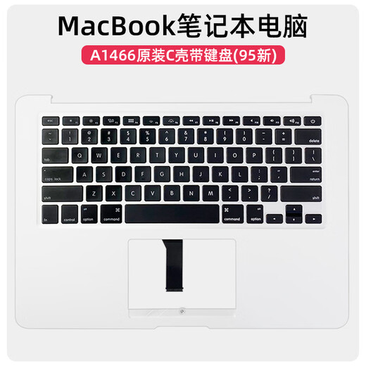 Kasenrui (Kasenrui) Apple Mac AirPro A1466 1502 1425 1398 Disk C Original C con Case Bottom D de teclado A1466 Case C original con teclado 95 Nuevo (Color de observación)