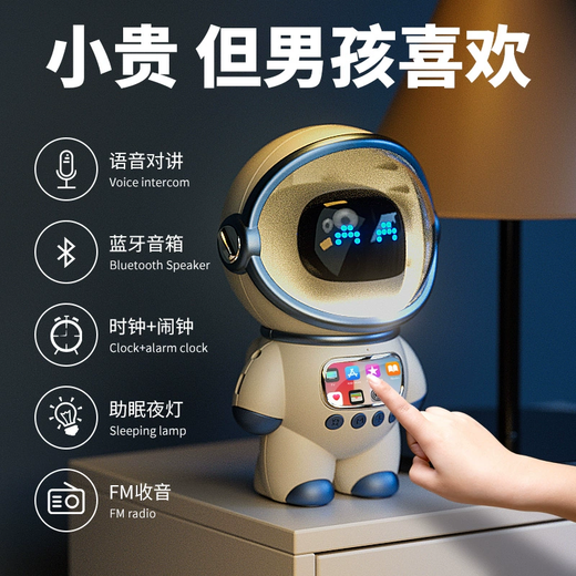 Biansheng Doubao ai intelligent dialogue deepseek Children's Day gift toy robot 6-14 years old boy birthday girl [top trendy toy white] Doubao DepSek/permanent free/self-updated