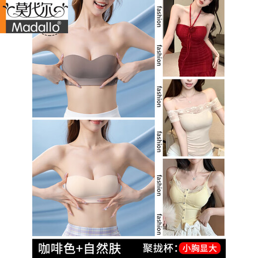 Modal strapless underwear for women, women's non-slip, small breasts, not falling off, beautiful back, invisible suspender, summer thin bra, brown + natural skin [two pieces] M [suitable for 100-115Jin [Jin equals 0.5 kg] 34/75ABC]