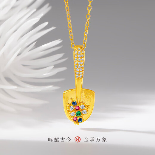 Mingzuan International 18K Gold Shovel Pendant Female au750 Full Color Diamond Sparkling Light Luxurious Necklace Birthday Gift for Girlfriend