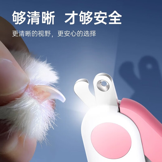 Crazy owner cat nail scissors LED round hole scissors for beginners special pet nail clippers without blind cutting kitten nail clippers blue