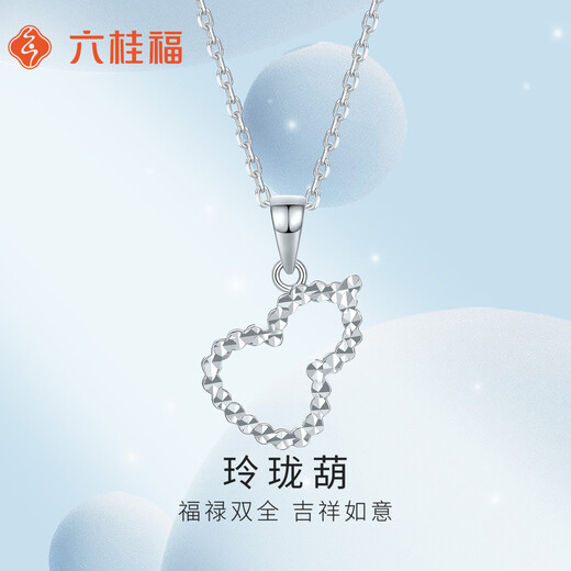 Liuguifu Jewelry Platinum Pendant Linglongmeng PT950 Platinum Pendant Necklace Pendant PT0600050 1.85g