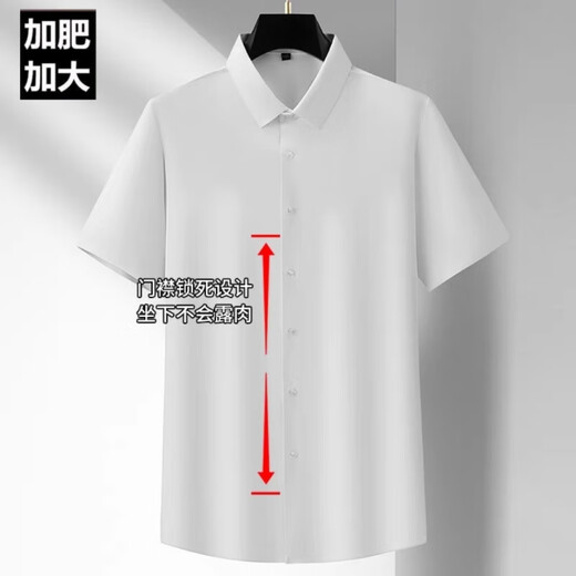No. 1 Feng 2687 people collect functional ice silk elastic short-sleeved shirt men's business casual trendy fat man solid color non-iron pullover burgundy short sleeve high elastic-card shirt L 200/5x wear 230/250Jin [Jin equals 0.5 kg]