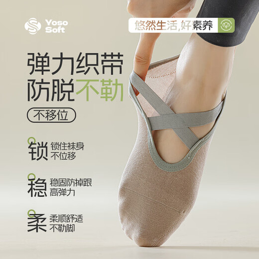 PURCOTTON Cotton Era Yoga Socks for Women Summer Thin Cotton Non-Slip Shock Absorption Dance Pilates Indoor Fitness Set 5038-3 Khaki + Black 2 Pairs One Size Fits All Soles Silicone Non-Slip High Elastic Webbing