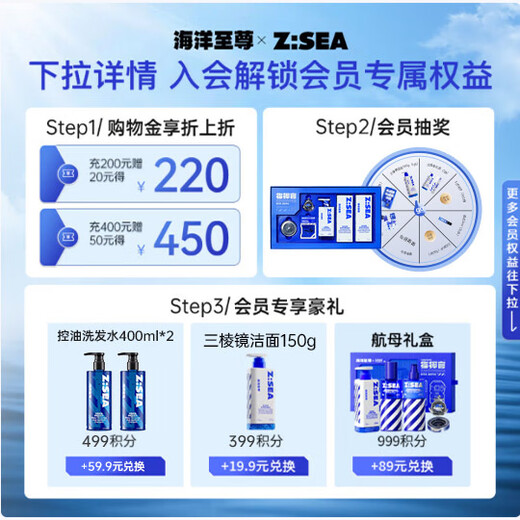 海洋至尊多效焕能乳60g 控油祛痘补水保湿熬夜修护套 护肤品 男士礼物