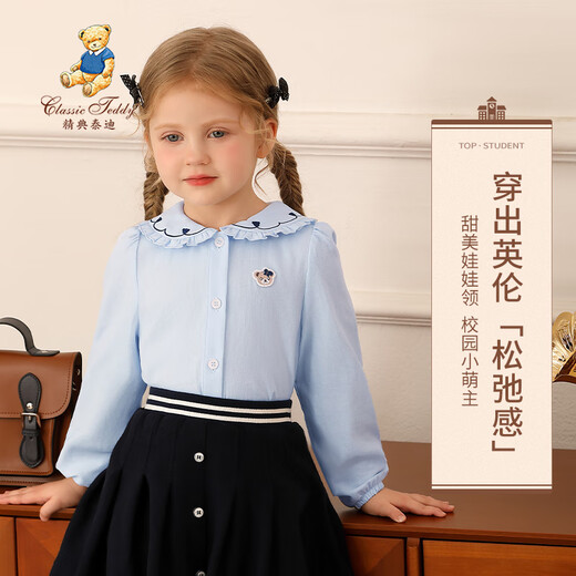 Classic Teddy classic Teddy girls' shirt children's long-sleeved shirt children's clothing spring pure cotton all-match top light blue 110